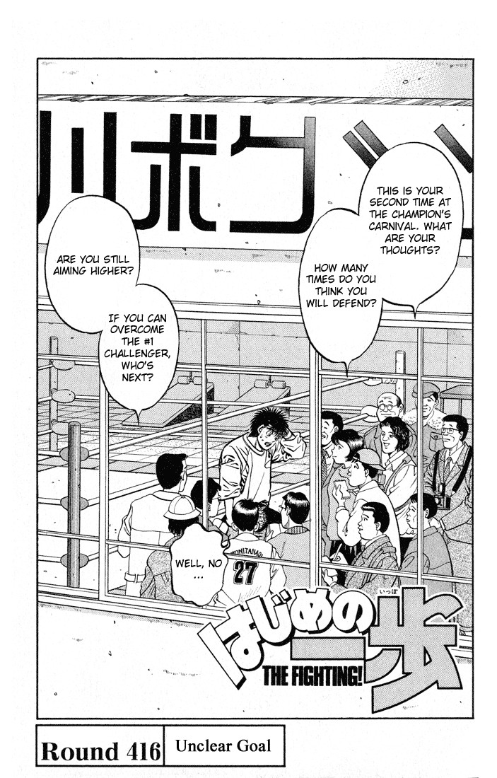 Hajime no Ippo Chapter 416 4